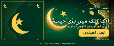 ٹی ڈی 7777 کے ساتھ جیتیں